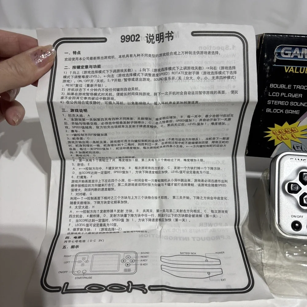 Game-Star vintage game